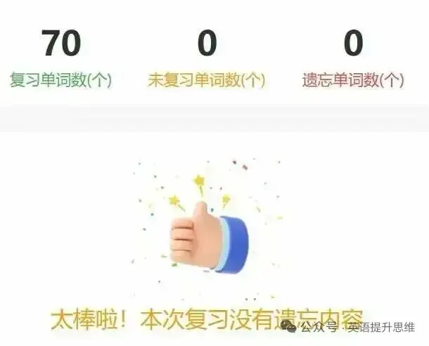 中考英语119分的孩子也曾让家长发愁!-第4张图片-四季读书网