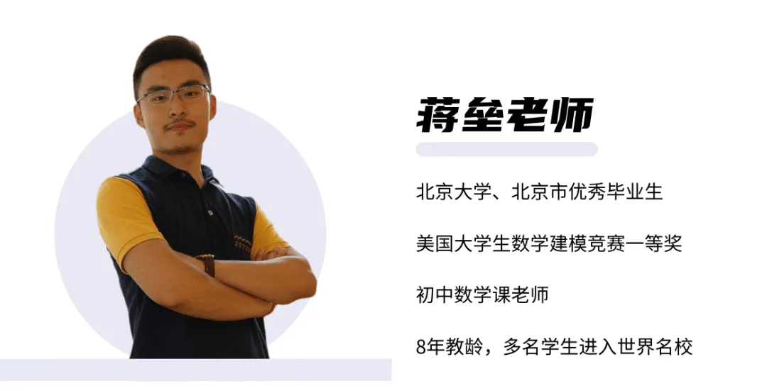 中考数学变难的趋势下,中小学生该如何学习?-第1张图片-四季读书网
