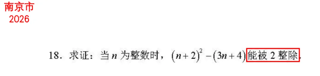 中考数学变难的趋势下,中小学生该如何学习?-第6张图片-四季读书网