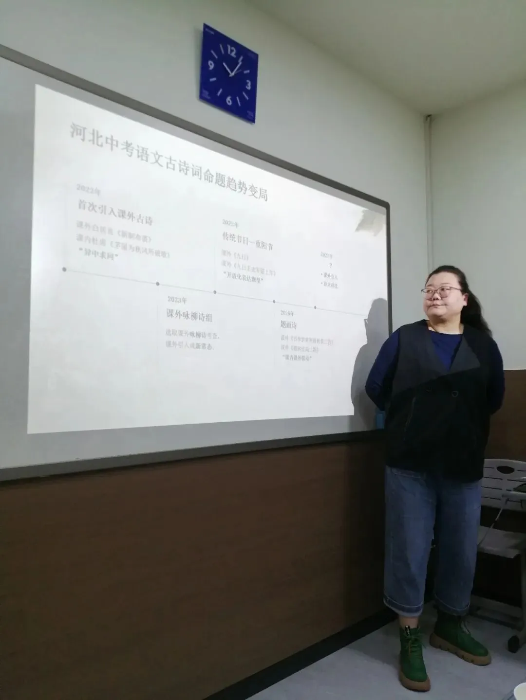 每周批课磨课,为中考全托学子筑牢课堂根基-第2张图片-四季读书网 每周批课磨课,为中考全托学子筑牢课堂根基-第2张图片-四季读书网