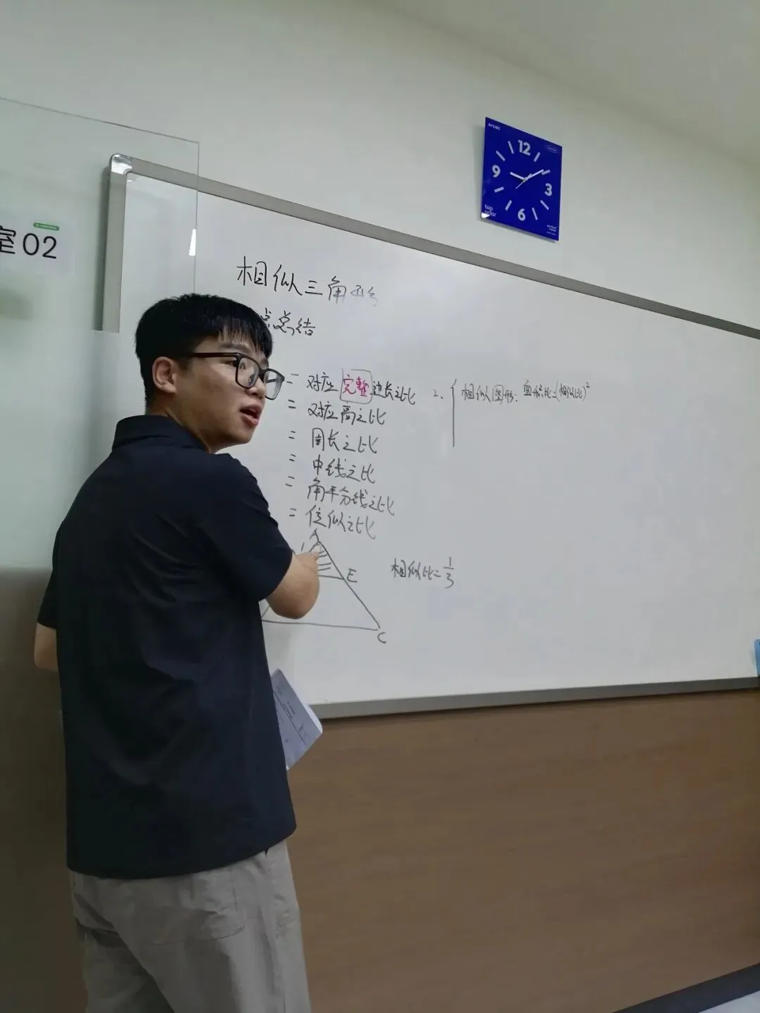 每周批课磨课,为中考全托学子筑牢课堂根基-第3张图片-四季读书网 每周批课磨课,为中考全托学子筑牢课堂根基-第3张图片-四季读书网
