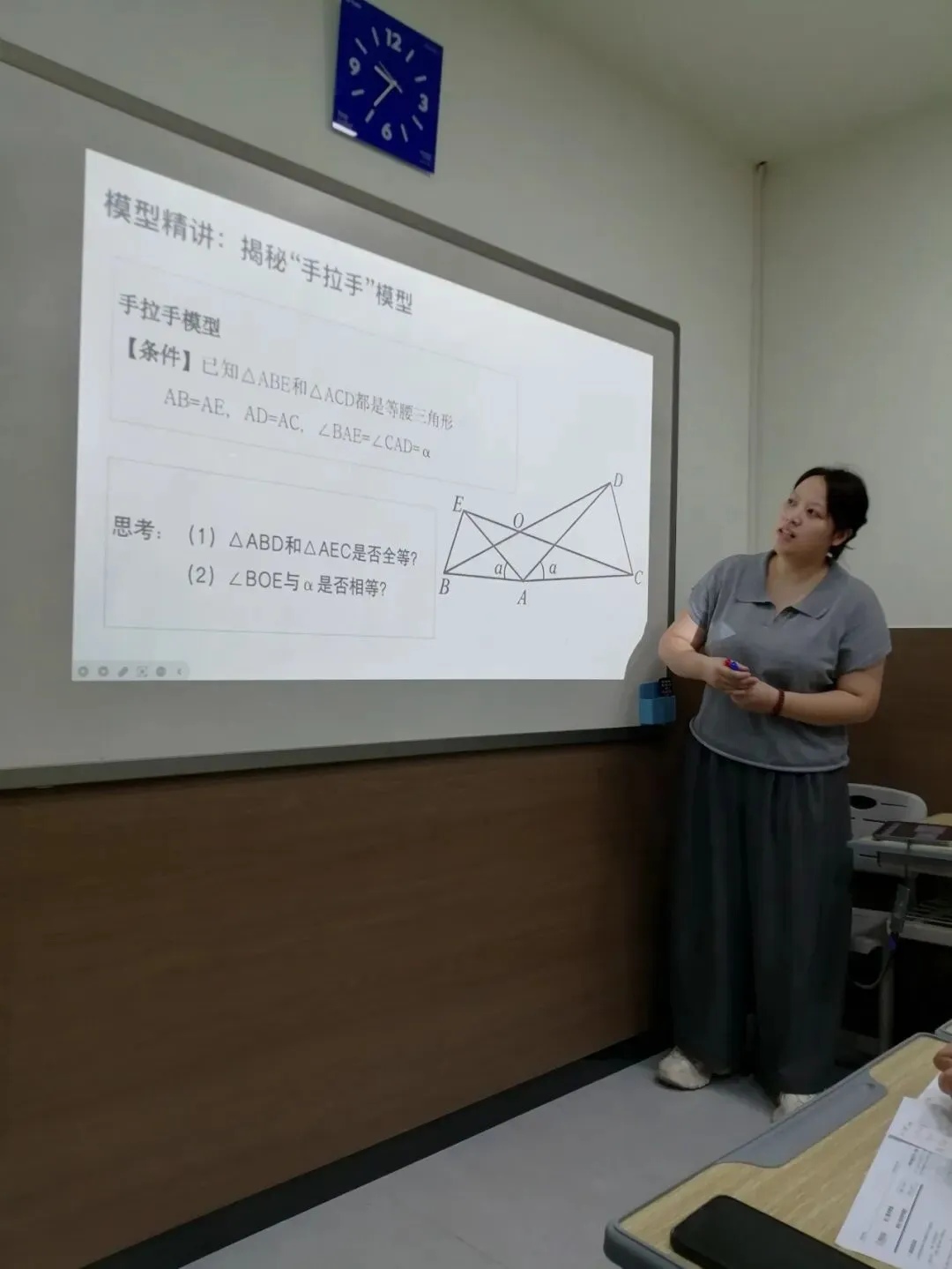 每周批课磨课,为中考全托学子筑牢课堂根基-第4张图片-四季读书网 每周批课磨课,为中考全托学子筑牢课堂根基-第4张图片-四季读书网