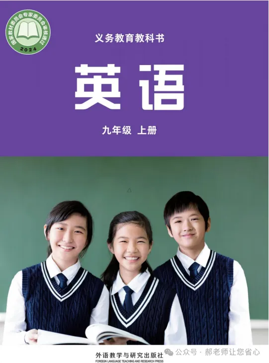 2027天津中考重大变革!新初三新教材全面改版-第4张图片-四季读书网 2027天津中考重大变革!新初三新教材全面改版-第4张图片-四季读书网