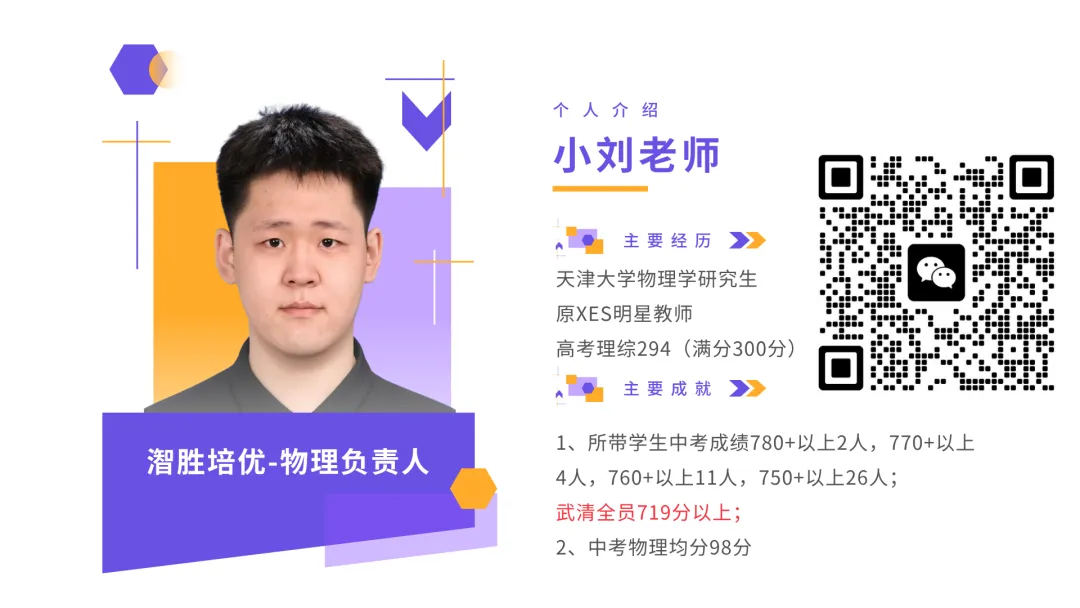 2027天津中考重大变革!新初三新教材全面改版-第11张图片-四季读书网 2027天津中考重大变革!新初三新教材全面改版-第11张图片-四季读书网
