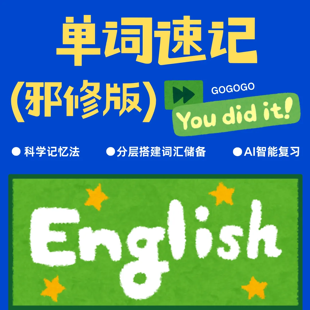 初二为什么是初中分水岭?现阶段家长一定要做好这件事-第17张图片-四季读书网 初二为什么是初中分水岭?现阶段家长一定要做好这件事-第17张图片-四季读书网