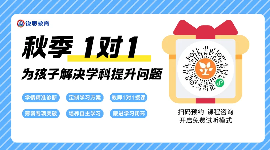 初二为什么是初中分水岭?现阶段家长一定要做好这件事-第18张图片-四季读书网 初二为什么是初中分水岭?现阶段家长一定要做好这件事-第18张图片-四季读书网