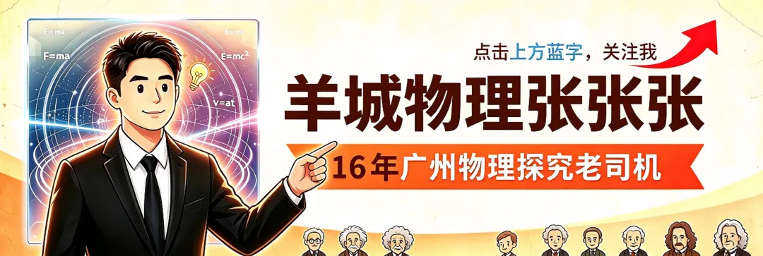 初二第一次月考马上来了,这些重点你务必抓住(物理篇)-第1张图片-四季读书网 初二第一次月考马上来了,这些重点你务必抓住(物理篇)-第1张图片-四季读书网