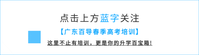 职一职二打基础 | 高职高考英语常用短语搭配(字母O)-第1张图片-四季读书网 职一职二打基础 | 高职高考英语常用短语搭配(字母O)-第1张图片-四季读书网