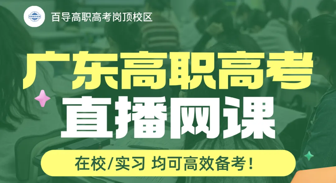 职一职二打基础 | 高职高考英语常用短语搭配(字母O)-第2张图片-四季读书网 职一职二打基础 | 高职高考英语常用短语搭配(字母O)-第2张图片-四季读书网