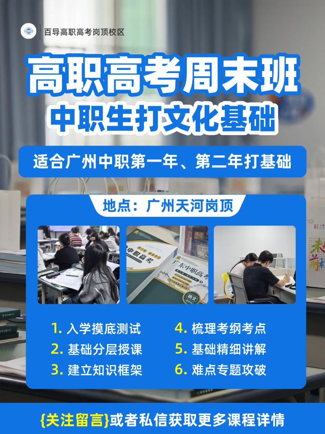 职一职二打基础 | 高职高考英语常用短语搭配(字母O)-第6张图片-四季读书网 职一职二打基础 | 高职高考英语常用短语搭配(字母O)-第6张图片-四季读书网