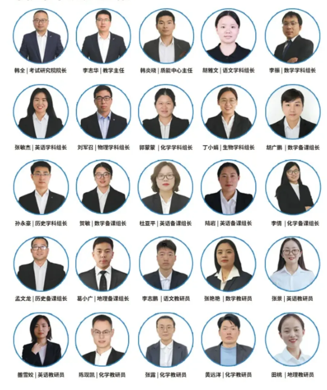 郑州优状元高考冲刺培训学校高三全托集训班规模、师资力量、作息时间安排、官方热线电话→-第4张图片-四季读书网 郑州优状元高考冲刺培训学校高三全托集训班规模、师资力量、作息时间安排、官方热线电话→-第4张图片-四季读书网