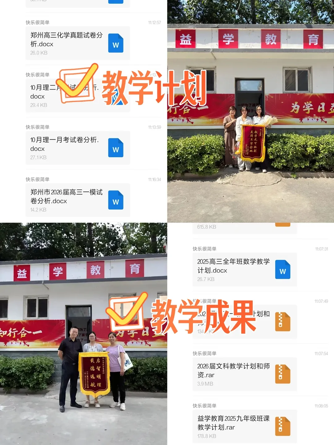 初三了,初中最后这一年,这些禁忌你知道吗?-第16张图片-四季读书网 初三了,初中最后这一年,这些禁忌你知道吗?-第16张图片-四季读书网