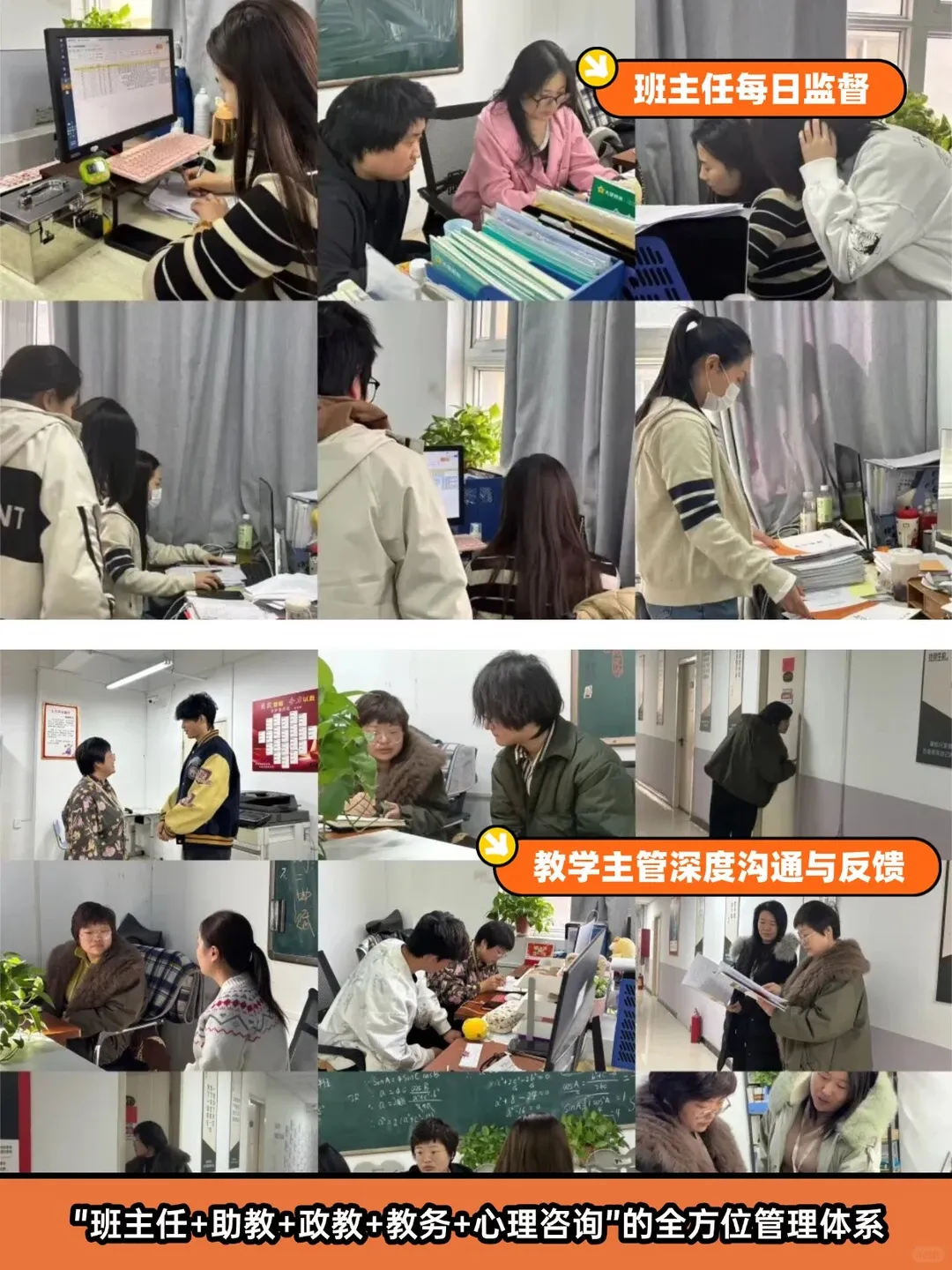 初三了,初中最后这一年,这些禁忌你知道吗?-第17张图片-四季读书网 初三了,初中最后这一年,这些禁忌你知道吗?-第17张图片-四季读书网