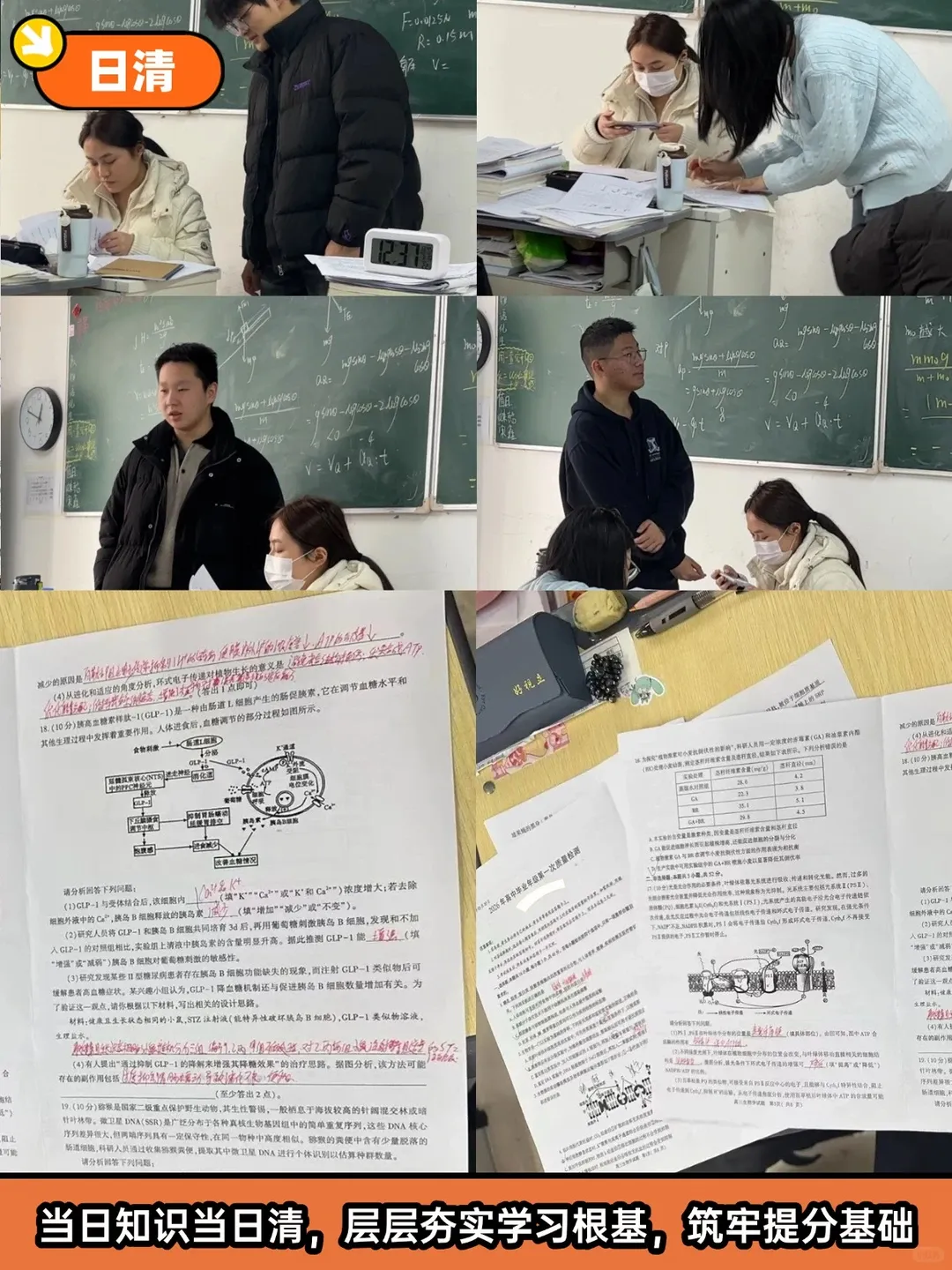初三了,初中最后这一年,这些禁忌你知道吗?-第18张图片-四季读书网 初三了,初中最后这一年,这些禁忌你知道吗?-第18张图片-四季读书网