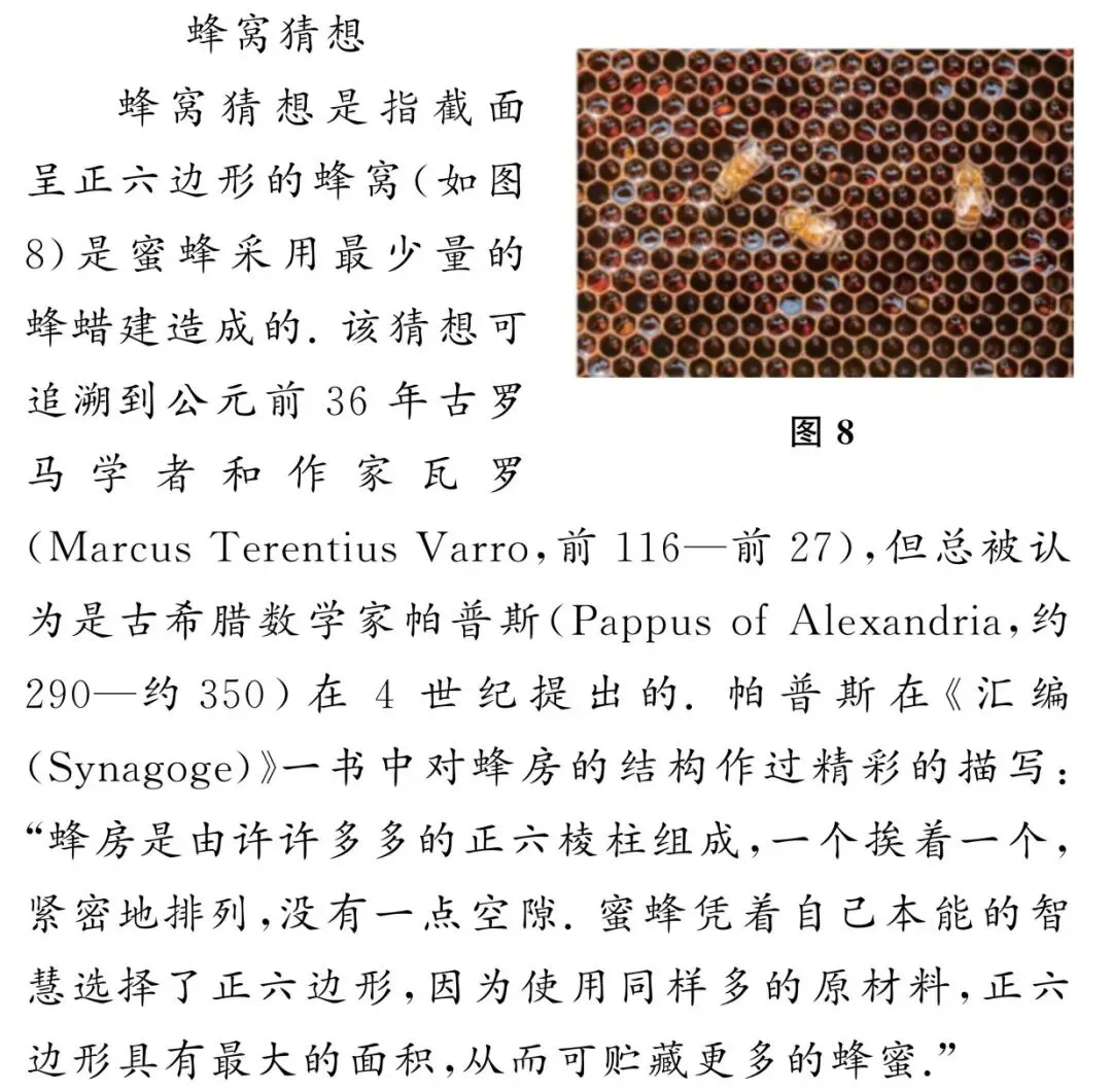 根在教材,法从本出——2026年高考数学立体几何题与北师大版高中数学教材溯源分析-第6张图片-四季读书网 根在教材,法从本出——2026年高考数学立体几何题与北师大版高中数学教材溯源分析-第6张图片-四季读书网