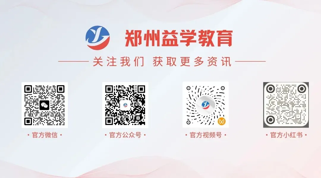 初三了,初中最后这一年,这些禁忌你知道吗?-第21张图片-四季读书网 初三了,初中最后这一年,这些禁忌你知道吗?-第21张图片-四季读书网