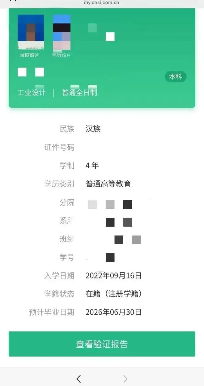 2027高考报名进行中!-第1张图片-四季读书网