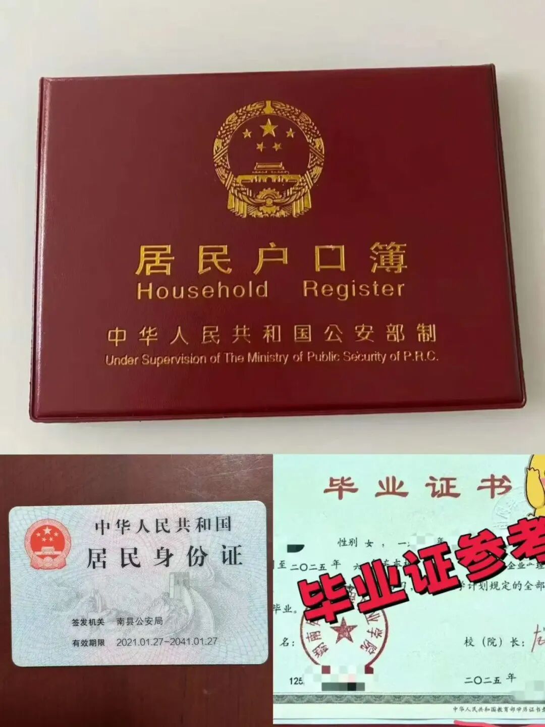 2027高考报名进行中!-第4张图片-四季读书网