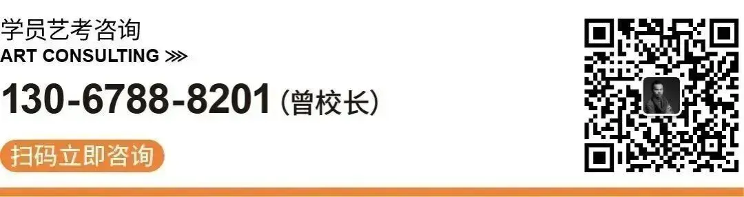 艺考生必看|高考报名操作指南-第6张图片-四季读书网 艺考生必看|高考报名操作指南-第6张图片-四季读书网