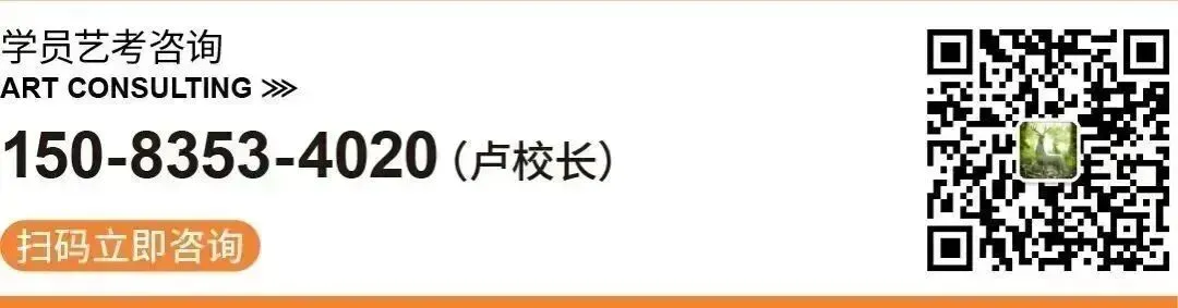 艺考生必看|高考报名操作指南-第7张图片-四季读书网 艺考生必看|高考报名操作指南-第7张图片-四季读书网