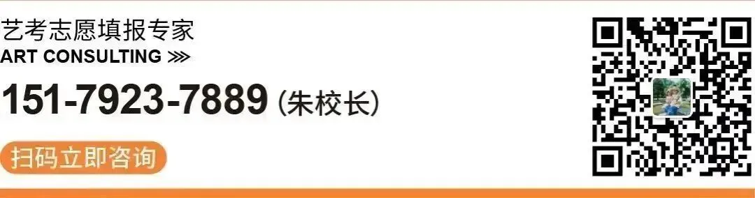 艺考生必看|高考报名操作指南-第8张图片-四季读书网 艺考生必看|高考报名操作指南-第8张图片-四季读书网
