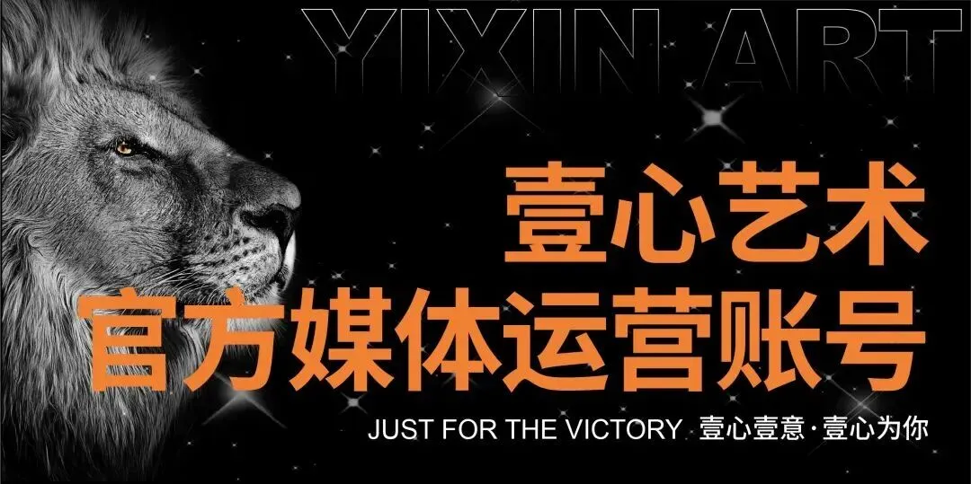 艺考生必看|高考报名操作指南-第9张图片-四季读书网 艺考生必看|高考报名操作指南-第9张图片-四季读书网