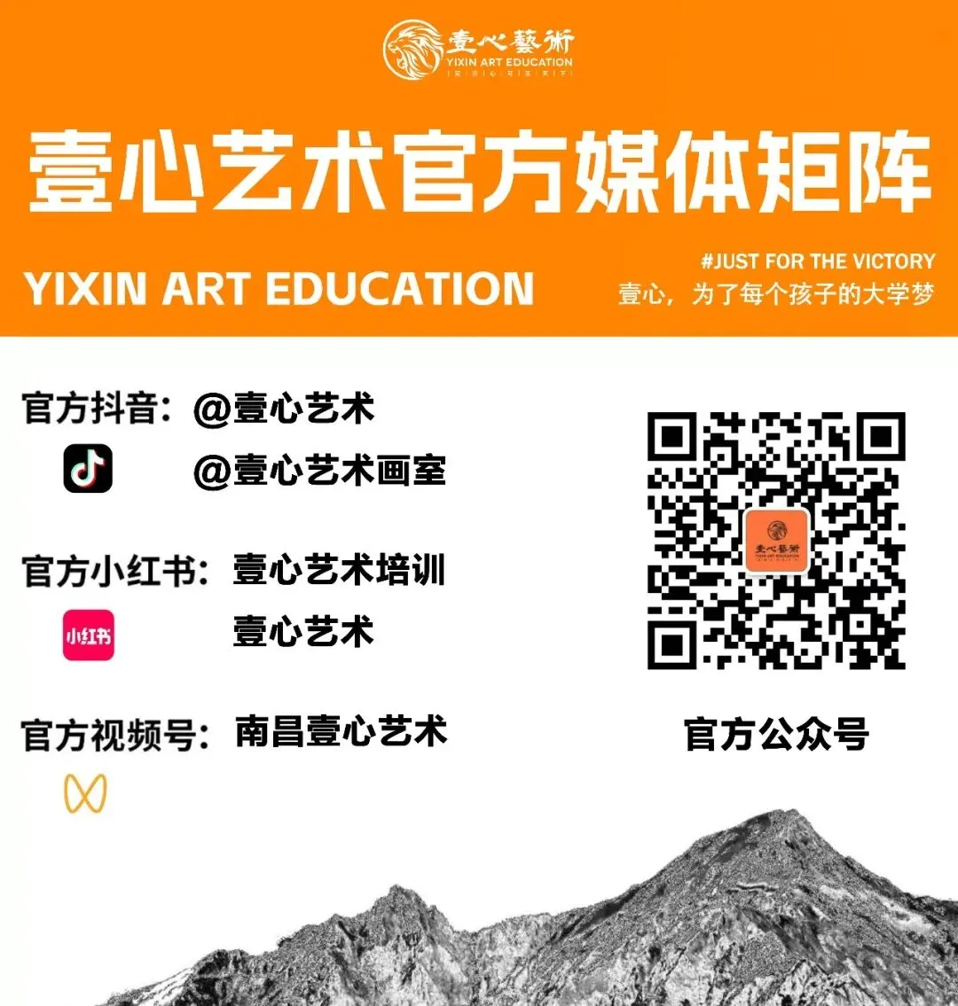 艺考生必看|高考报名操作指南-第10张图片-四季读书网 艺考生必看|高考报名操作指南-第10张图片-四季读书网