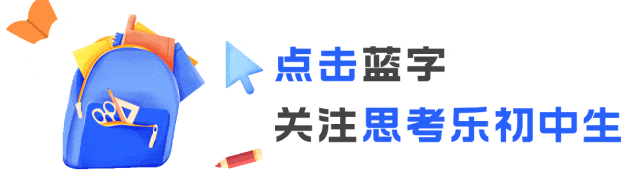 2027深圳中考核心名词科普!初三家长必懂-第1张图片-四季读书网