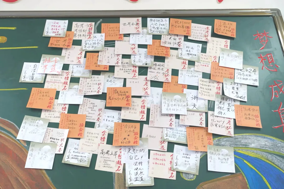 高考倒计时1天|提笔征战,圆梦今夏-第9张图片-四季读书网