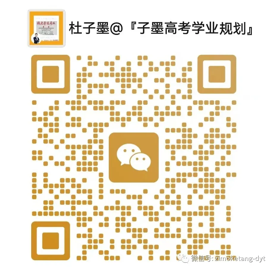 子墨高考志愿填报资讯|广东高考资讯,广西科技大学2026年广东省录取数据汇总,供2027考生参考!-第2张图片-四季读书网