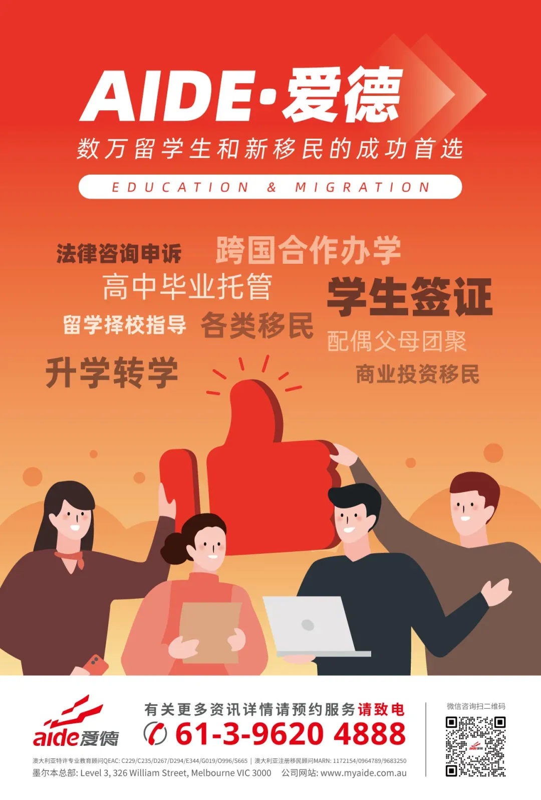 跳过高三/高考也能留学工程造价!迪肯预科+本科打包课程了解一下!-第8张图片-四季读书网 跳过高三/高考也能留学工程造价!迪肯预科+本科打包课程了解一下!-第8张图片-四季读书网