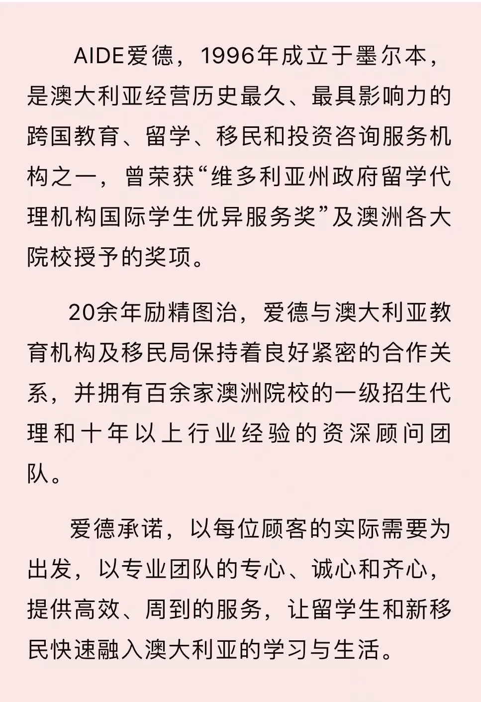跳过高三/高考也能留学工程造价!迪肯预科+本科打包课程了解一下!-第9张图片-四季读书网 跳过高三/高考也能留学工程造价!迪肯预科+本科打包课程了解一下!-第9张图片-四季读书网