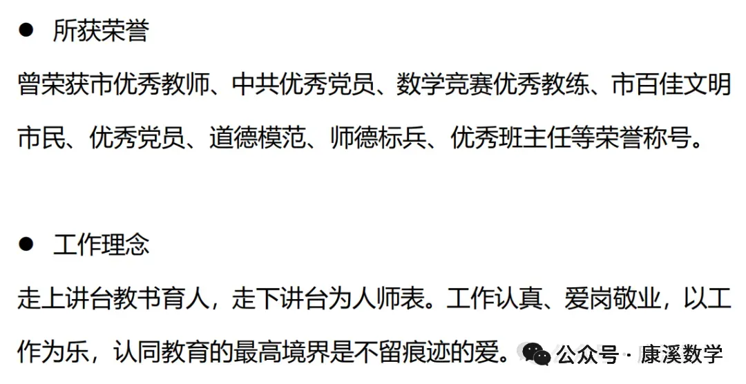 2026天津高考数列大题-第9张图片-四季读书网