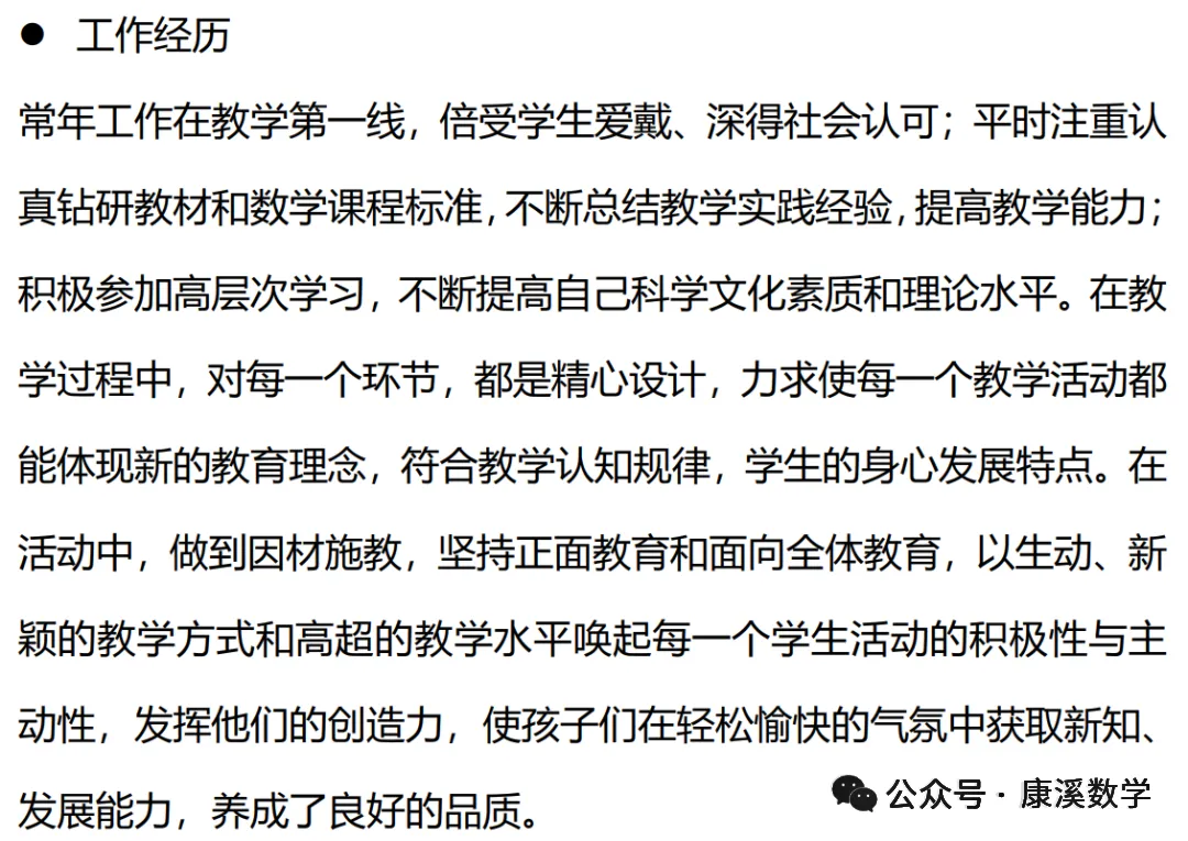 2026天津高考数列大题-第10张图片-四季读书网