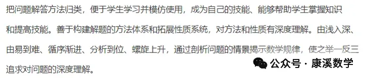 2026天津高考数列大题-第11张图片-四季读书网