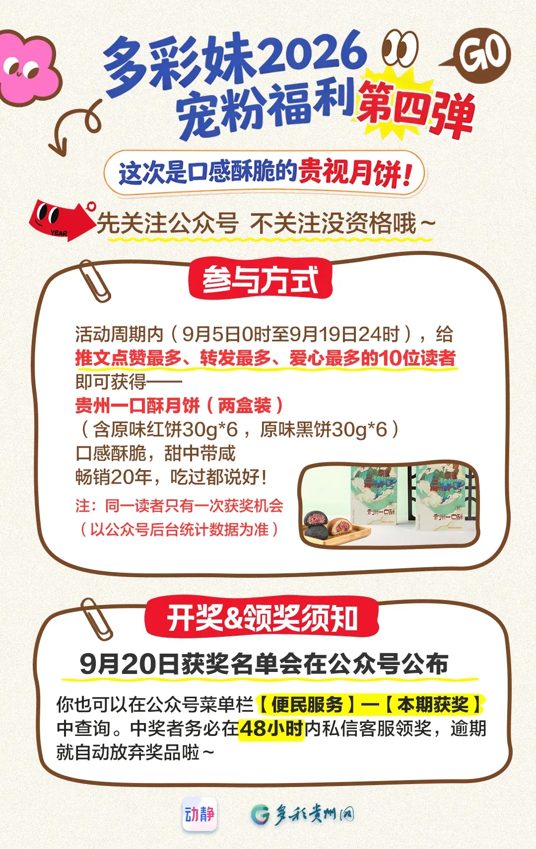 35岁二孩宝妈重新参加高考,考取大学学中医,婆婆全力支持:出一半学费、帮忙带娃-第4张图片-四季读书网 35岁二孩宝妈重新参加高考,考取大学学中医,婆婆全力支持:出一半学费、帮忙带娃-第4张图片-四季读书网