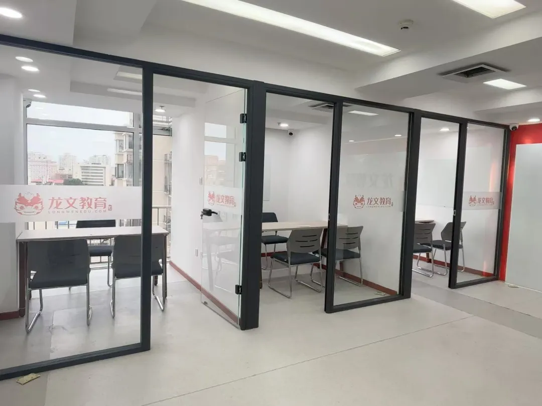 上海中高考冲刺班哪家好?上海龙文教育校区在哪?初高中一对一辅导详情一览-第2张图片-四季读书网 上海中高考冲刺班哪家好?上海龙文教育校区在哪?初高中一对一辅导详情一览-第2张图片-四季读书网