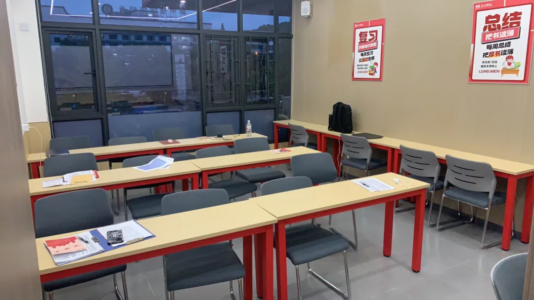 上海中高考冲刺班哪家好?上海龙文教育校区在哪?初高中一对一辅导详情一览-第4张图片-四季读书网 上海中高考冲刺班哪家好?上海龙文教育校区在哪?初高中一对一辅导详情一览-第4张图片-四季读书网