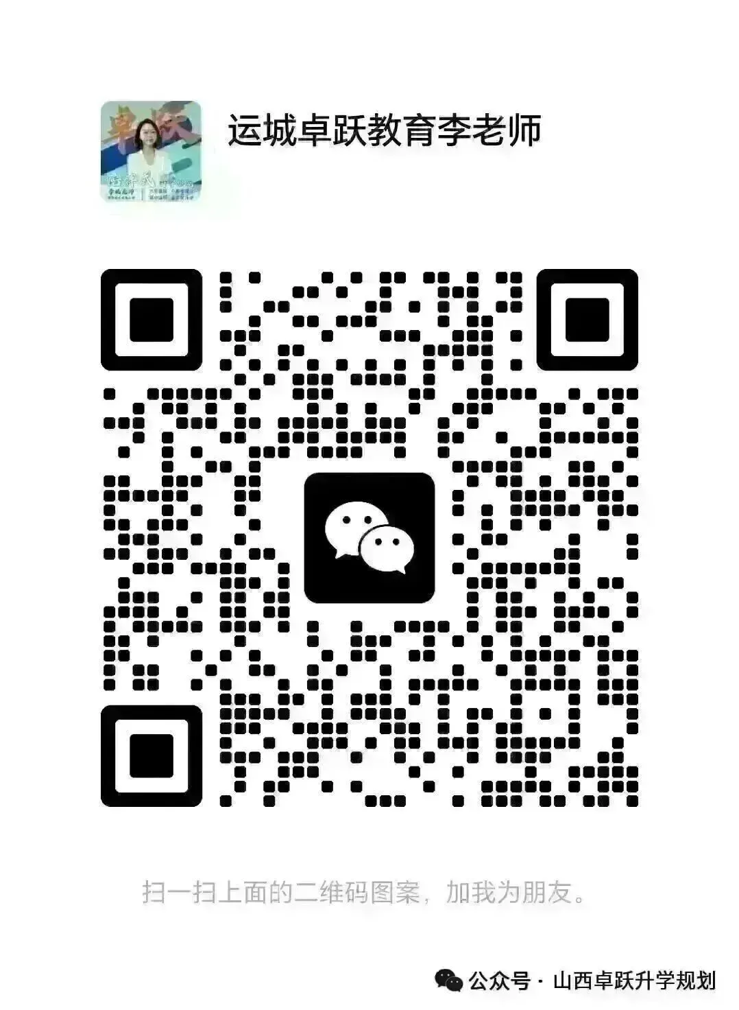 高考倒计时:9月18日【卓跃教育】距离高考还有262天 院校介绍-南京航空航天大学-第7张图片-四季读书网 高考倒计时:9月18日【卓跃教育】距离高考还有262天 院校介绍-南京航空航天大学-第7张图片-四季读书网