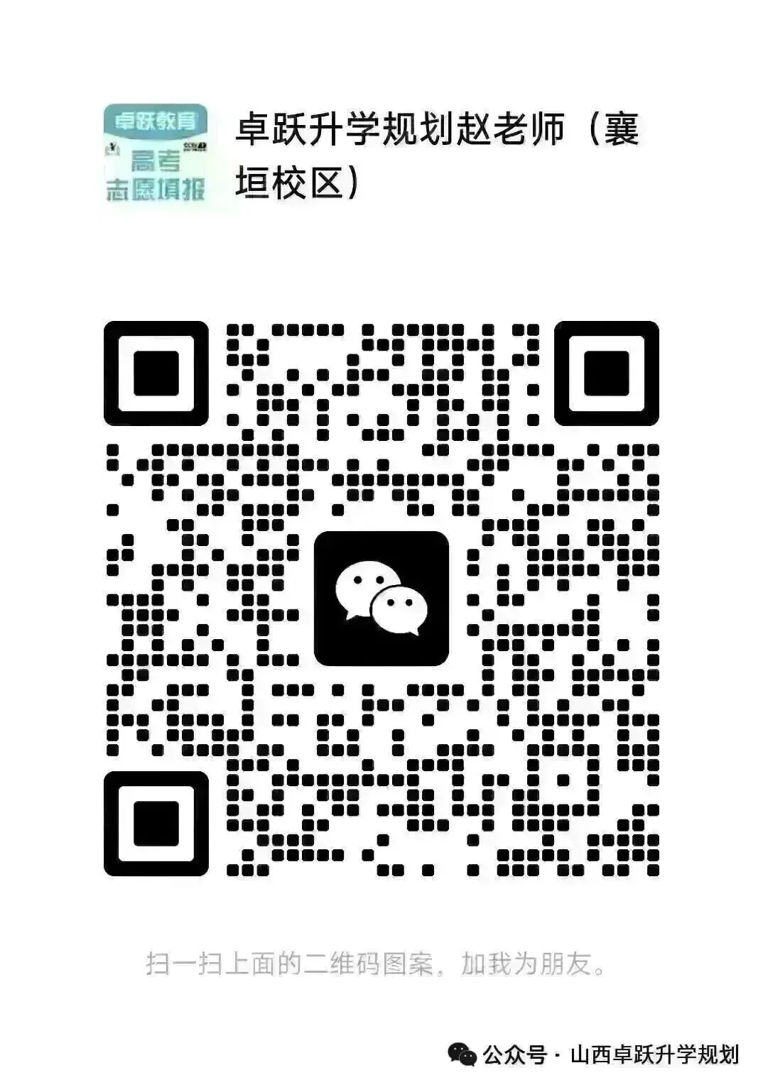 高考倒计时:9月18日【卓跃教育】距离高考还有262天 院校介绍-南京航空航天大学-第8张图片-四季读书网 高考倒计时:9月18日【卓跃教育】距离高考还有262天 院校介绍-南京航空航天大学-第8张图片-四季读书网