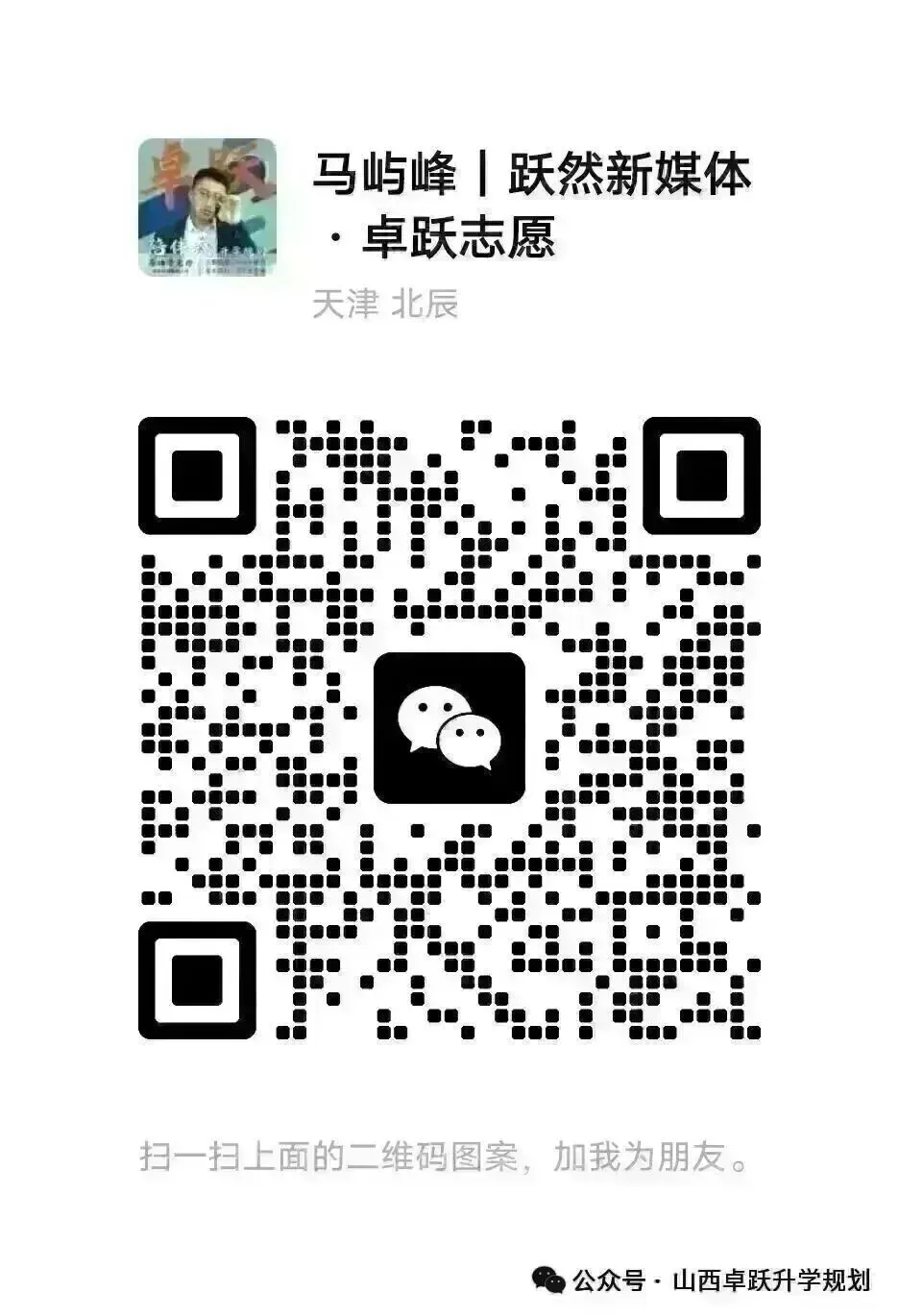 高考倒计时:9月18日【卓跃教育】距离高考还有262天 院校介绍-南京航空航天大学-第9张图片-四季读书网 高考倒计时:9月18日【卓跃教育】距离高考还有262天 院校介绍-南京航空航天大学-第9张图片-四季读书网