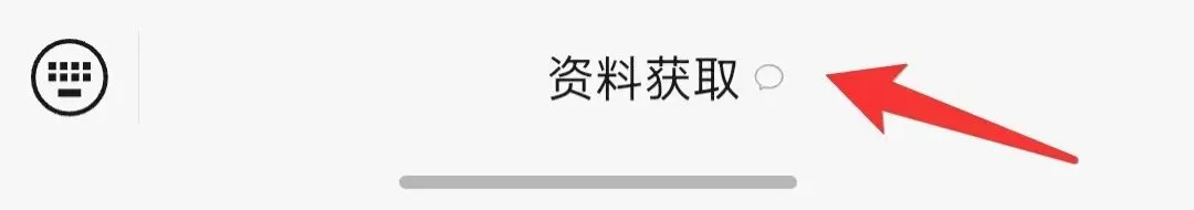 【初一资料】2026 新版七年级上册苏教版生物课内考点知识汇总,完整电子版可打印使用!-第7张图片-四季读书网 【初一资料】2026 新版七年级上册苏教版生物课内考点知识汇总,完整电子版可打印使用!-第7张图片-四季读书网