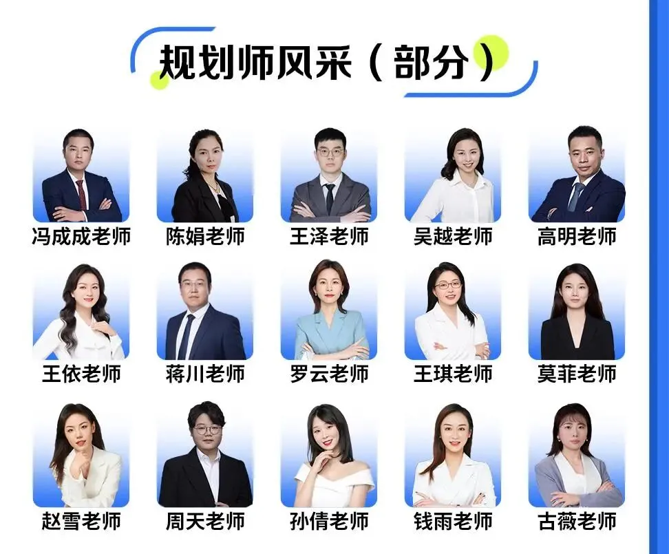登临绝顶,扬吾辈威名,清北高考再创辉煌佳绩;谱写华章,展非凡身手,助俊彦奔赴锦绣前程!-第5张图片-四季读书网