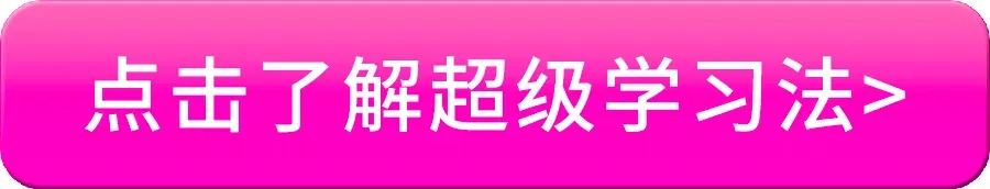 2026年成人高考《英语》备考资料汇总(附英语作文万能模板)-第1张图片-四季读书网 2026年成人高考《英语》备考资料汇总(附英语作文万能模板)-第1张图片-四季读书网
