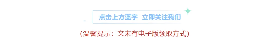 初一新版教材 2026【七上历史】全册核心考点知识点背诵总结,电子版可打印!-第1张图片-四季读书网 初一新版教材 2026【七上历史】全册核心考点知识点背诵总结,电子版可打印!-第1张图片-四季读书网