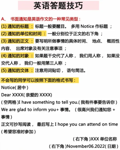成人高考答题技巧-第17张图片-四季读书网 成人高考答题技巧-第17张图片-四季读书网
