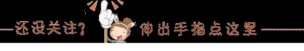 初一必看!七年级上册数学第一次月考最全考点|吃透这篇,轻松拿下开门红-第1张图片-四季读书网 初一必看!七年级上册数学第一次月考最全考点|吃透这篇,轻松拿下开门红-第1张图片-四季读书网