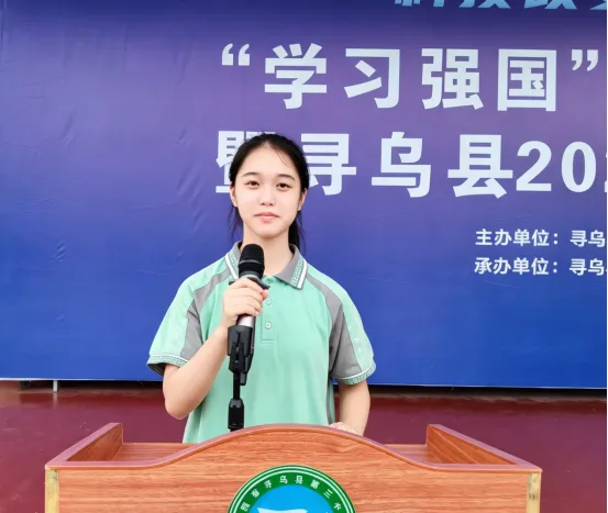 逐梦初三 不负韶华 凝心聚力 备战学考——寻乌县第三中学2027届开启新征程动员活动-第5张图片-四季读书网 逐梦初三 不负韶华 凝心聚力 备战学考——寻乌县第三中学2027届开启新征程动员活动-第5张图片-四季读书网