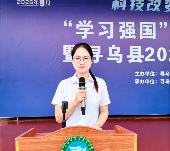 逐梦初三 不负韶华 凝心聚力 备战学考——寻乌县第三中学2027届开启新征程动员活动-第6张图片-四季读书网 逐梦初三 不负韶华 凝心聚力 备战学考——寻乌县第三中学2027届开启新征程动员活动-第6张图片-四季读书网