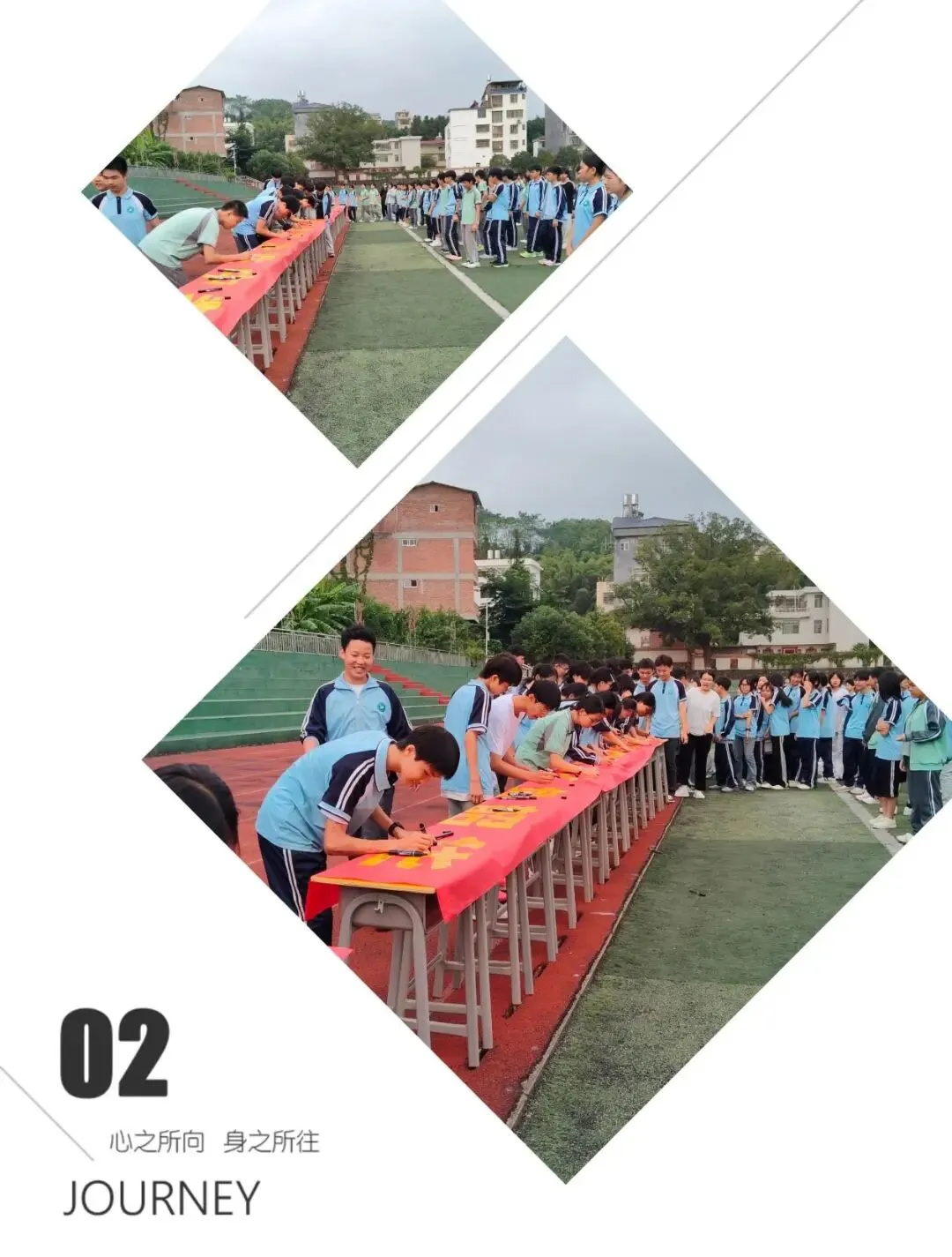 逐梦初三 不负韶华 凝心聚力 备战学考——寻乌县第三中学2027届开启新征程动员活动-第12张图片-四季读书网 逐梦初三 不负韶华 凝心聚力 备战学考——寻乌县第三中学2027届开启新征程动员活动-第12张图片-四季读书网